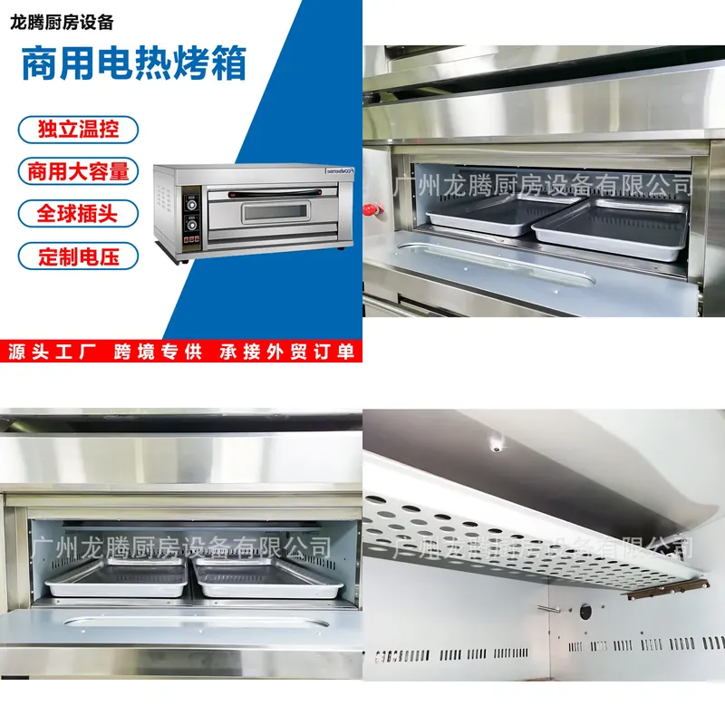 Kitchen Appliances Wholesale - Oven Listrik Kecil untuk Rumah, Multifungsi,