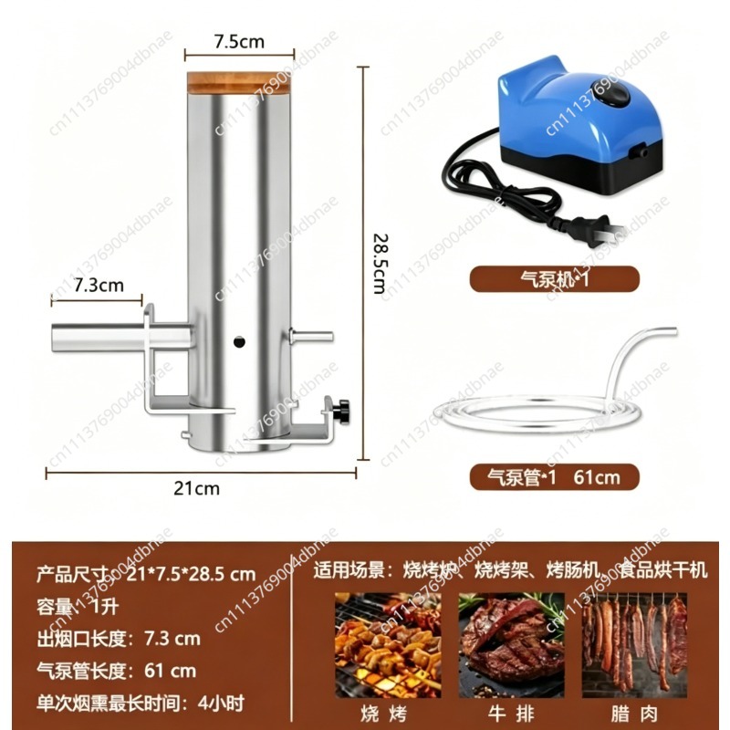 Pengasap BBQ Listrik Portabel  - Electric Smoker Bbq ulasan dan harga