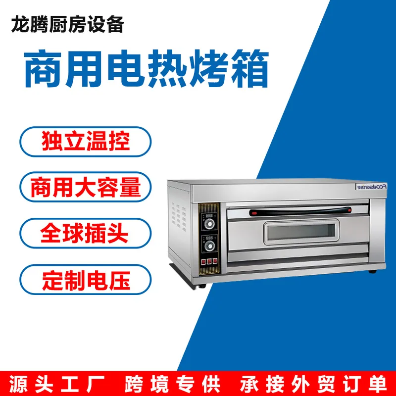 Oven Listrik Kecil untuk Rumah - Kitchen Appliances Wholesale ulasan dan harga